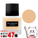 【国内正規品】シュウウエムラ アンリミテッドラスティングフルイド674 35ml SPF25 PA+++ shu uemura【ファンデーション】【宅配便送料無料】 (6038335)