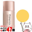 花王ソフィーナ プリマヴィスタ ナチュラルグロウ ラスティング リキッド BO-05(BO05/ベージュオークル05) 【リキッドファンデーション】 SPF31 PA+++ 【宅配便送料無料】(6039290)