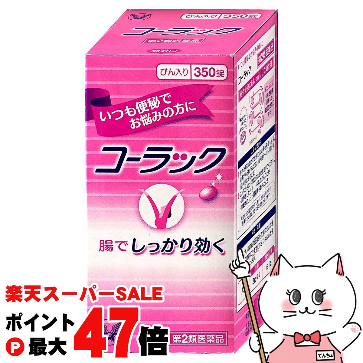 ں400OFFݥۡ2ʡۥå 350ҡۡۡSBT (6039332)