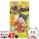 いなば 焼ミックス3つの味 かつお節、ほたて、本格だし 25g【happiest】【SBT】 (6039477)