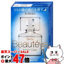 【楽天スーパーSALE最大47倍】【第2類医薬品】サンテボーティエムーンケア 12ml【参天製薬株式会社】【目薬】【メール便送料無料】(6040101)