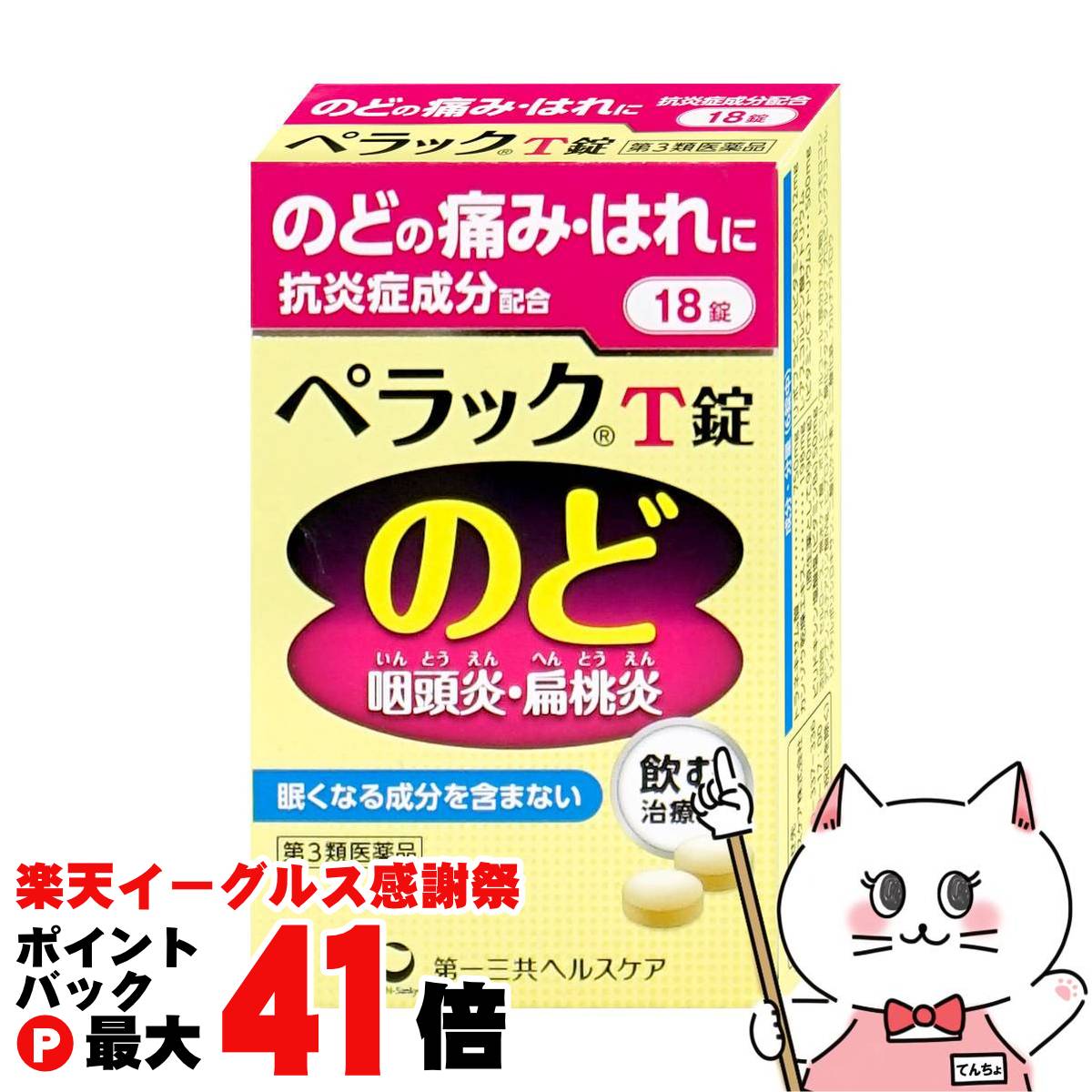 cafeŷԾŹ㤨֡3ʡۥڥåT 18컰إ륹ۡڤΤɡߤۡڥ᡼бʡۡSBT (6040268פβǤʤ820ߤˤʤޤ