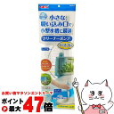 【最大400円OFFクーポン】ジェックス おそうじラクラク クリーナーポンプパイプ付【happiest】【SBT】(6040494)