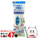 【最大400円OFFクーポン】ジェックス おそうじラクラク クリーナーポンプ【happiest】【SBT】(6040495)