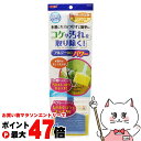 【最大400円OFFクーポン】ジェックス おそうじラクラク アルジー90パワー【happiest】【SBT】(6040496)