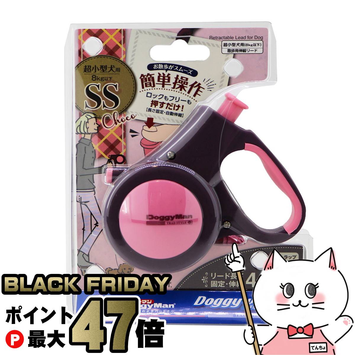 【ブラックフライデー】ドギーマン ドギーウォーカートラッドスタイル SS チョコ【happiest】【SBT】(6040754)