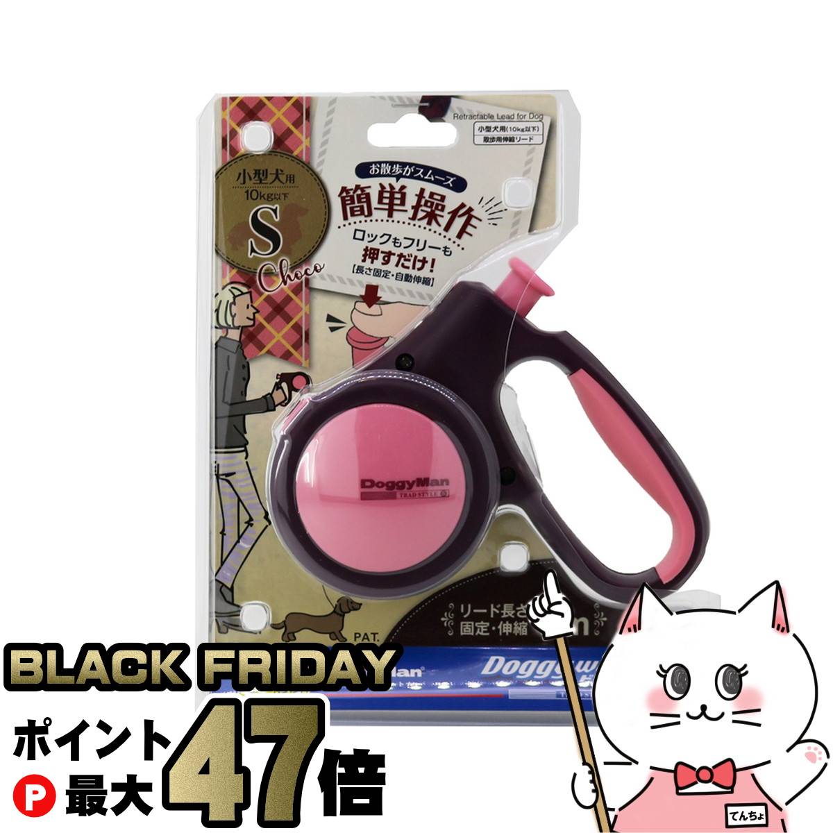 【ブラックフライデー】ドギーマン ドギーウォーカートラッドスタイル S チョコ【happiest】【SBT】(6040756)