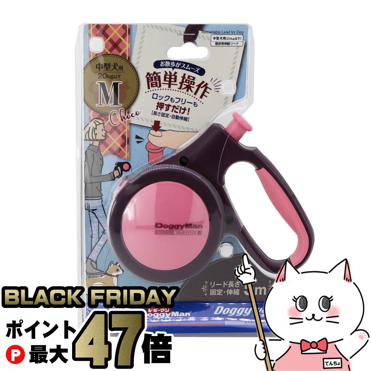【ブラックフライデー】ドギーマン ドギーウォーカートラッドスタイル M チョコ【happiest】【SBT】(6040758)