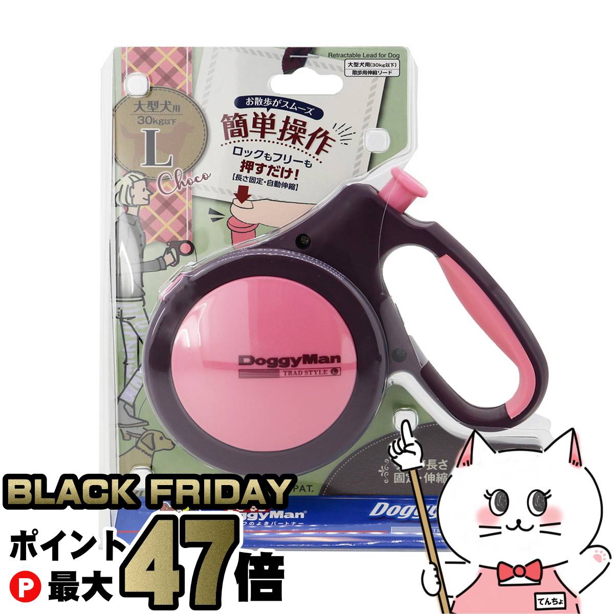 【ブラックフライデー】ドギーマン ドギーウォーカートラッドスタイル L チョコ【happiest】【SBT】(6040760)