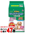 【お買い物マラソン最大47倍】JOYPET シャンプータオル ペット用 詰替 100枚【happiest】【SBT】(6040906)(4)