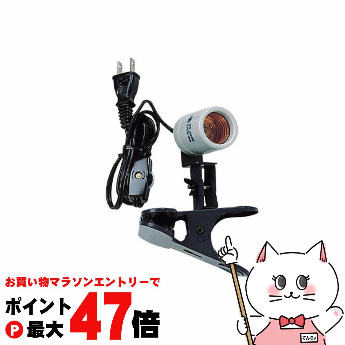 【お買い物マラソン最大47倍】マルカン ワンタッチスタンド(スイッチ付)【happiest】【SBT】(6041244)