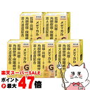 【第2類医薬品】【セット】サンテメディカルガードEX 12ml×5個(セルフメディケーション税制対象)【参天製薬株式会社】【目薬】【メール便送料無料】 (6041353-set4)