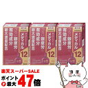 【第2類医薬品】【セット】サンテメディカル12 12ml×3個(セルフメディケーション税制対象)【参天製薬株式会社】【目薬】【メール便送料無料】(6041354-set2)