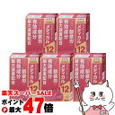 【第2類医薬品】【セット】サンテメディカル12 12ml×5個(セルフメディケーション税制対象)【参天製薬株式会社】【目薬】【メール便送料無料】 (6041354-set4)