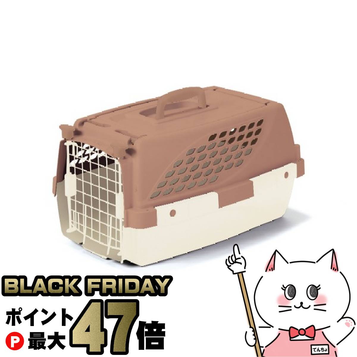 【ブラックフライデー】スペクトラムブランズジャパン ファーストラックス ペットスイート S チョコ【happiest】【宅配便送料無料】※他商品との同梱不可(6041403)