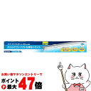 スペクトラムブランズジャパン テトラ スライドLED 45〜60cm水槽用【happiest】【宅配便送料無料】(6041443)