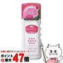 ニチドウ うるおうミラクルビューティ クリームリンス 200ml【happiest】【SBT】(6041475)