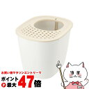 【お買い物マラソン最大47倍】リッチェル ラプレ 砂取りネコトイレ ホワイト【happiest】【160サイズ】【宅配便送料無料】※他商品との同梱不可 (604...