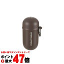 【最大400円OFFクーポン】リッチェル おでかけマナーカプセル ダークブラウン【happiest】【SBT】(6041626)