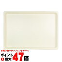 【最大400円OFFクーポン】リッチェル お掃除簡単サークル 90-60用トレー【happiest】【160サイズ】【宅配便送料無料】※他商品との同梱不可 (6...