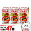 【お買い物マラソン最大47倍】【第2類医薬品】【セット】ナイシトール85 280錠×3個(セルフメディケーシ..