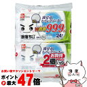 【お買い物マラソン最大47倍】レック GN流せる除菌トイレクリーナー 24枚×2 S00281【せっけんの香り/トイレに流せる/お掃除/拭き掃除/LEC】【宅配便送料無料】 (6041986)