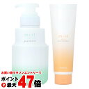 【お買い物マラソン最大47倍】【セット】アリミノ ミントシャンプー マイルドリフレッシュ 250ml+ミントマスク マイルドリフレッシュ 200g 本体セット【宅配便送料無料】 (6042033)
