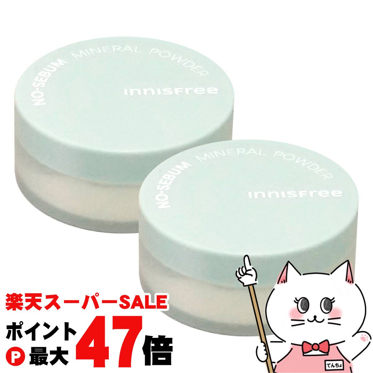 【最大400円OFFクーポン】【2個セット】イニスフリー ノーセバム ミネラルパウダーN 5g×2個 innisfree【韓国コスメ フェイスパウダー フェースパウダー 皮脂 さらさらマット肌 ノーシーバムミネラルパウダー】【メール便送料無料】(6042070-set2)