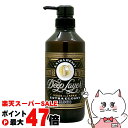【楽天スーパーSALE最大47倍】ビューティーエクスペリエンス ディープレイヤーシャンプーExG 500ml【モルトベーネ/エクストラグロッシー/太毛/硬毛】 【宅配便送料無料】 (6042417)