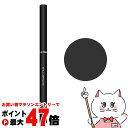 【国内正規品】シュウウエムラ アンリミテッド3Dジェルペンシル Mサウンドブラック【アイライナー】【メール便対応商品】【SBT】(6042431)