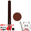 【楽天スーパーSALE最大47倍】【国内正規品】シュウウエムラ クシ ブロー Pバーガンディー【アイブロー/アイブロウ/眉墨/まゆ墨】【メール便対応商品】【SBT】(6042442)