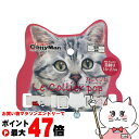 【最大400円OFFクーポン】ドギーマンハヤシ LC303 ねこくびわ ル・コリエ ポップ きのこ通り【happiest】【SBT】(6042492)