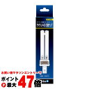 スペクトラムブランズジャパン テトラ UV-60交換ランプ UV-60L【happiest】【SBT】 (6042776)