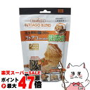【楽天スーパーSALE最大47倍】ジェックス フトアゴブレンドフード スティック 250g【happiest】【SBT】 (6042830)