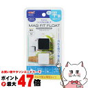 【最大400円OFFクーポン】ジェックス マグフィットフロート FLAT 1セット【happiest】【SBT】 (6042893)