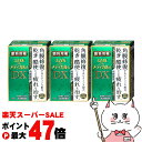 【楽天スーパーSALE最大47倍】【第3類医薬品】【セット】スマイルザメディカルA DX 15ml×3個【ライオン株式会社】【目薬】【メール便送料無料】 (6043051-set2)