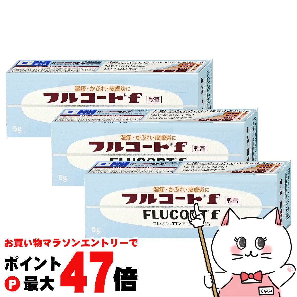 ڤ㤤ʪޥ饽47ܡۡڻ2ʡۡڥåȡۥե륳F 5g3ġջɩۡۡڥ᡼̵(6043369-set2)