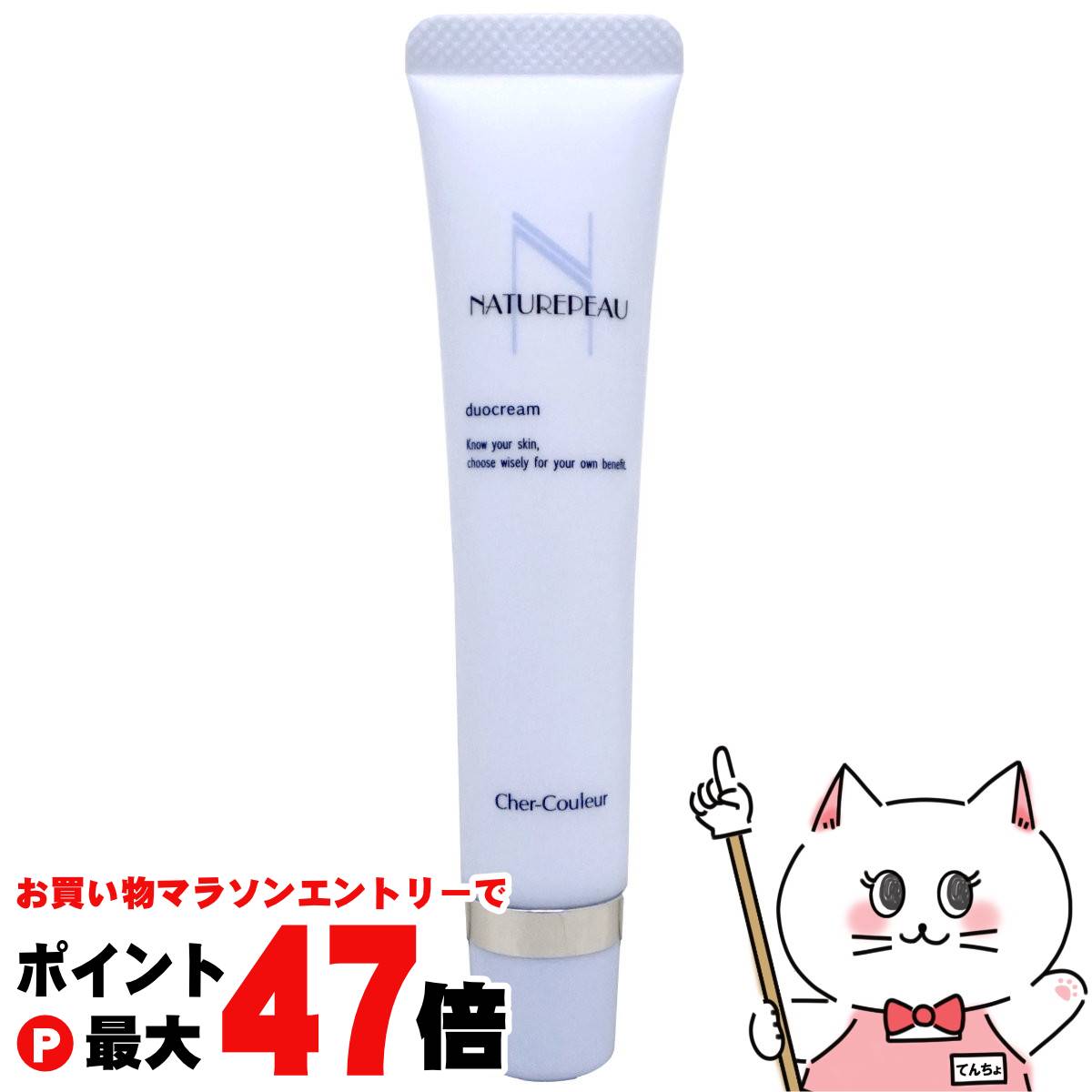 シェルクルール ECクリーム 35g 2個組 楽天市場】シェルクルール ecクリームの通販
