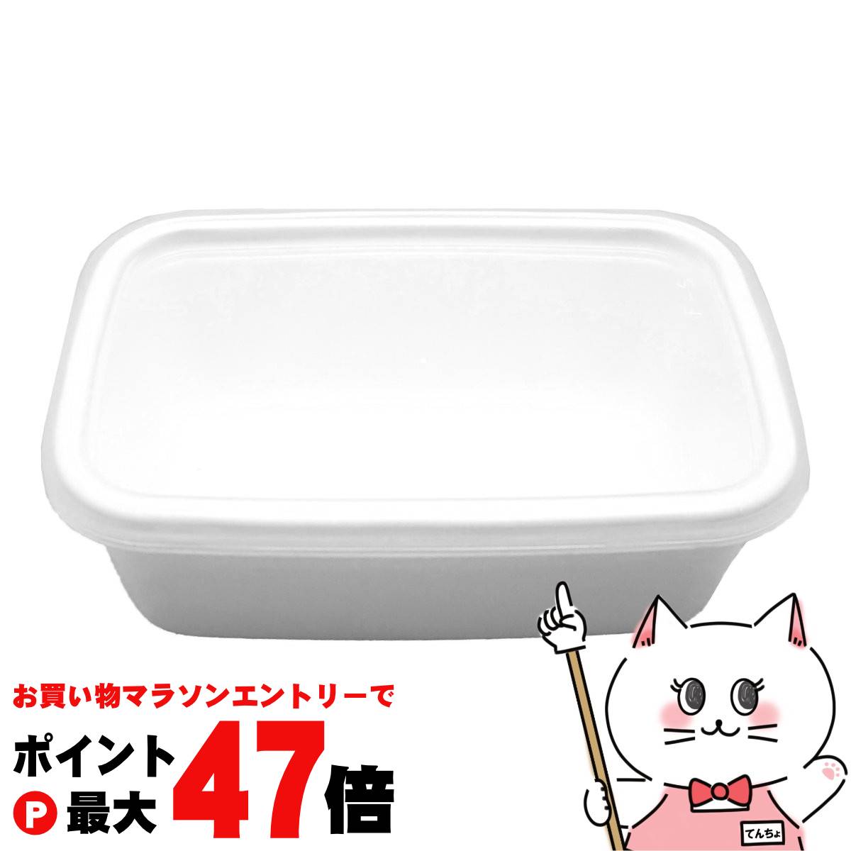 【お買い物マラソン最大47倍】野田琺瑯 レクタングル深型 Sサイズ シール蓋付き WRF-S 0.5L / 約210g【..