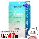 【お買い物マラソン最大47倍】ミノン アミノモイスト すべすべしっとり肌マスク 22ml×4枚入【保湿マスク/敏感肌/乾燥肌】【メール便対応商品】【SBT】MINON 第一三共ヘルスケア (6043703)