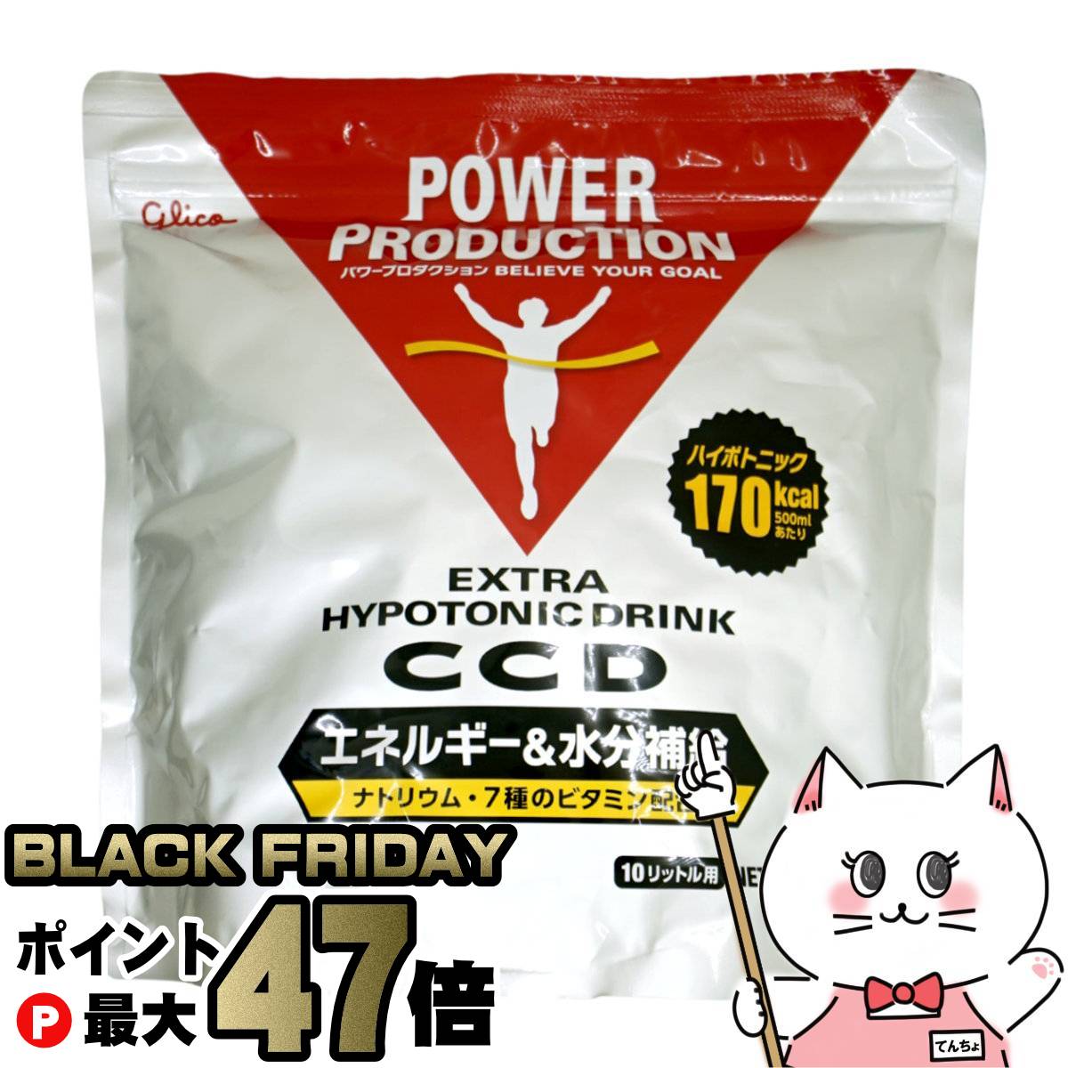 cafeŷԾŹ㤨֡ڥ֥åե饤ǡۥꥳ ѥץ ȥ ϥݥȥ˥åɥCCD 900g  ̵ (6043765פβǤʤ2,418ߤˤʤޤ