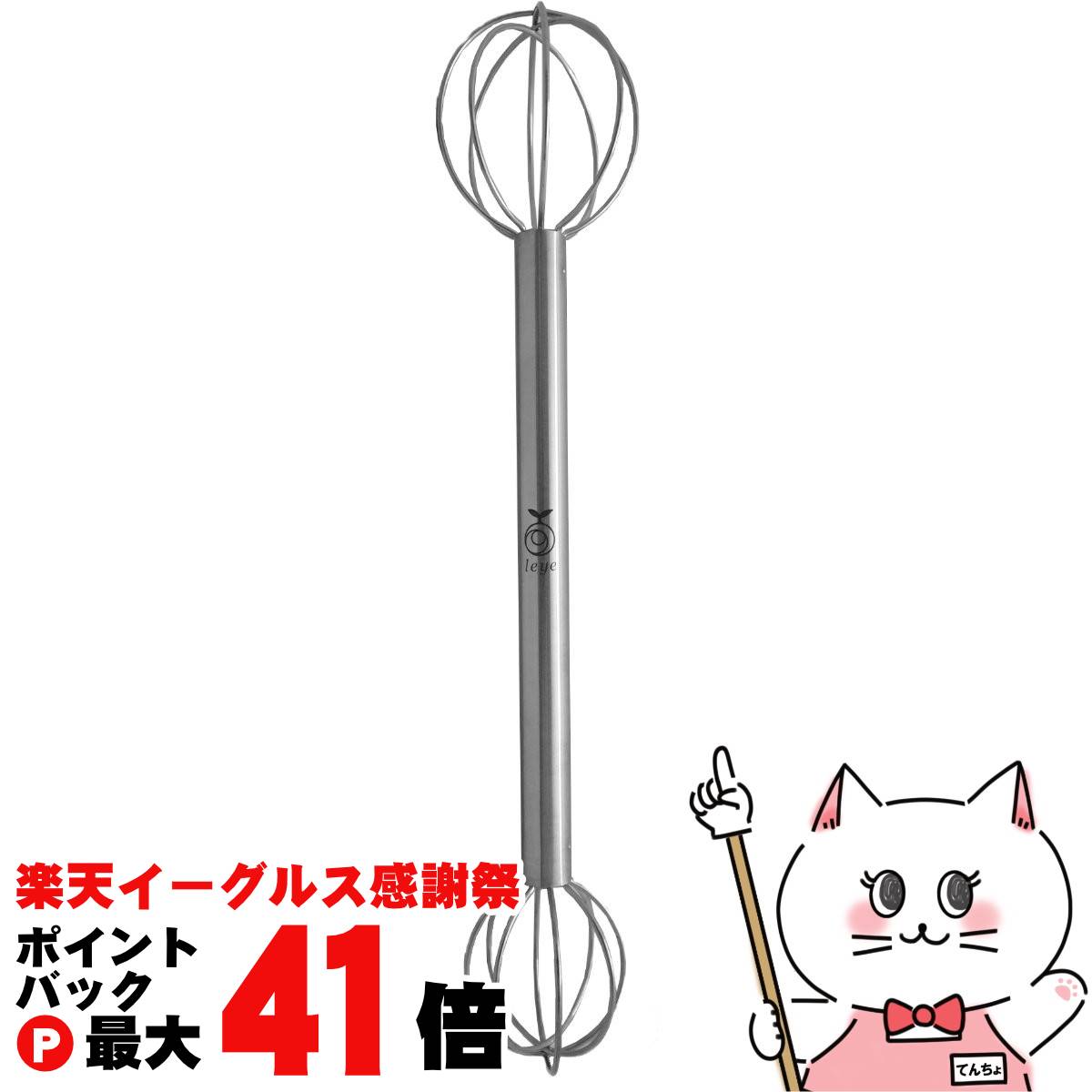 【楽天イーグルス感謝祭】オークス レイエ 計量みそマドラー LS1500 / TM1366【宅配便送料無料】 (6044073)