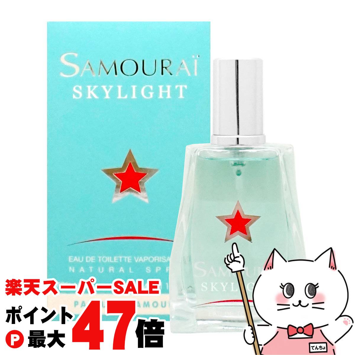 【最大400円OFFクーポン】【正規輸入品】アランドロン サムライスカイライトEDT 45ml SP ...
