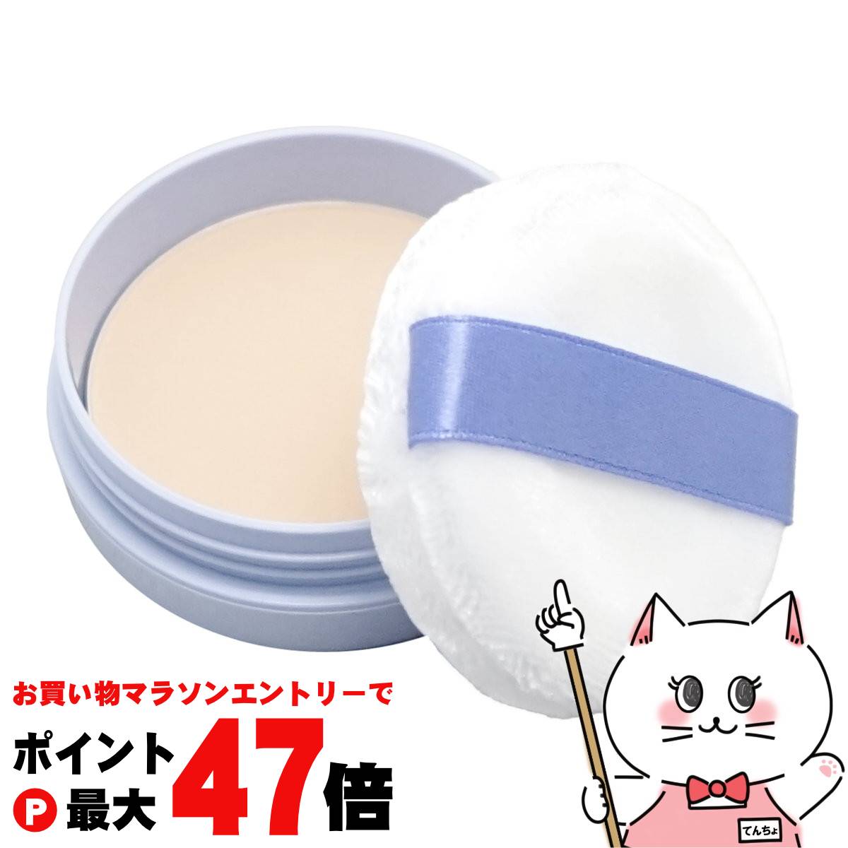 【お買い物マラソン最大47倍】【国内正規品】シェルクルール ナチュレポウ クリアパウダー 10g【フェイスパウダー】【メール便送料無料】(6044194)