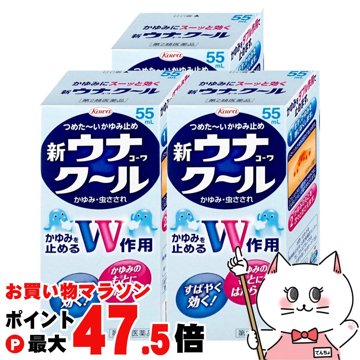 使用期限(医薬品)：商品ページ内に未記載の場合、期限残1年以上の商品を出荷しております。