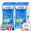 【お買い物マラソン最大47倍】【第2類医薬品】【セット】当帰芍薬散 288錠×2個【その他医薬品/コッコア..
