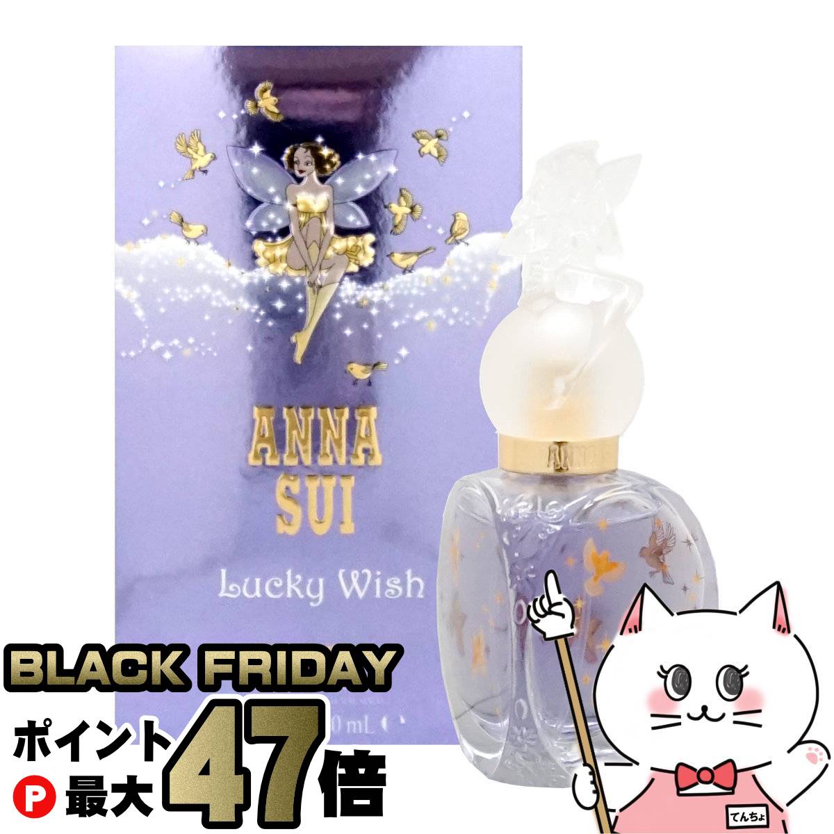 【ブラックフライデー】アナスイ シークレットウィッシュ ラッキーウィッシュ EDT 30ml SP(オードトワレ)【香水】【SBT】 (6045308)