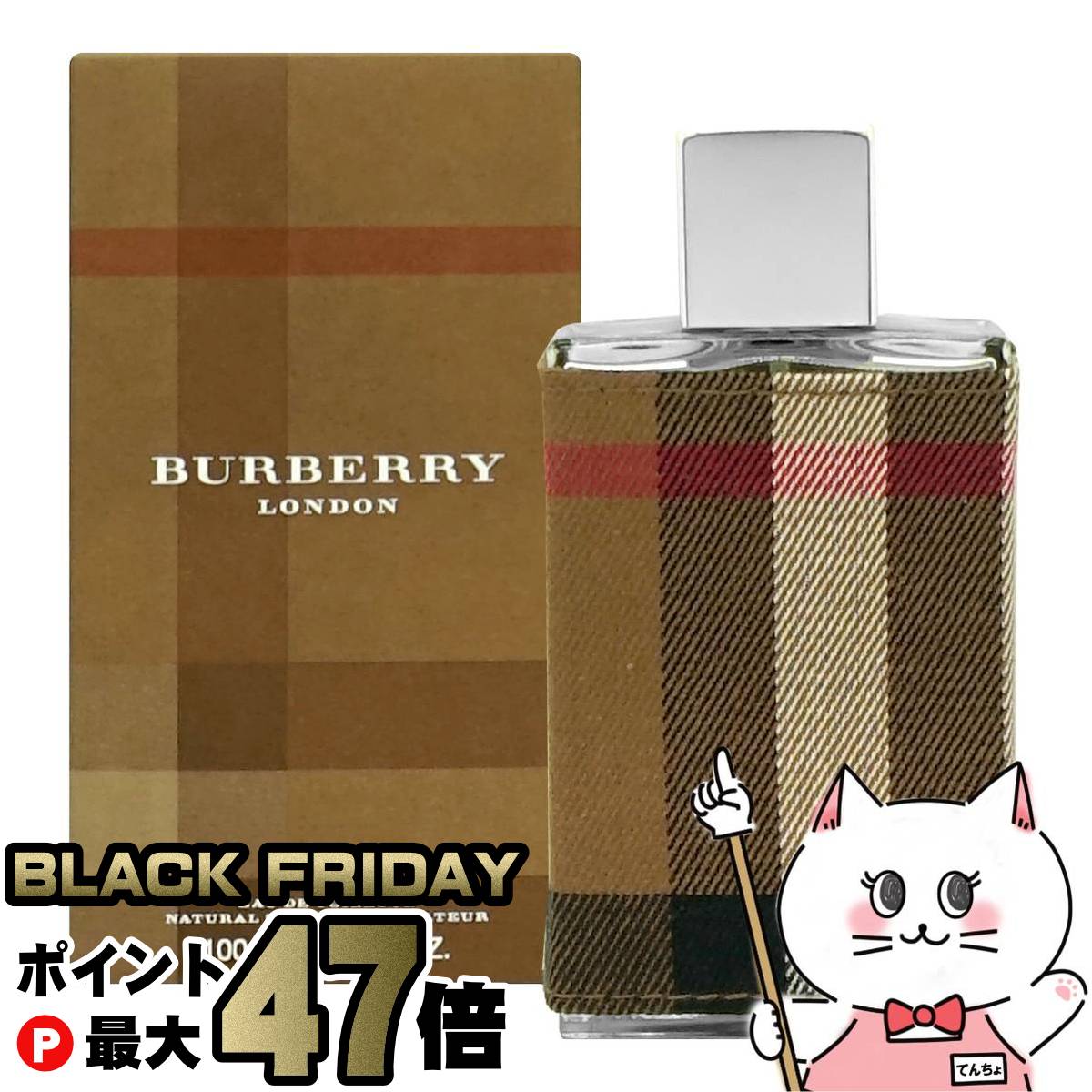 【ブラックフライデー】バーバリー ロンドンフォーメンEDT SP(オードトワレ)【香水】 100ml【宅配便送料無料】 (6045317)