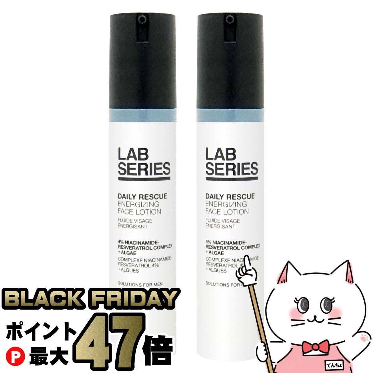 楽天市場】ラボシリーズ lab series デイリー ez フェース