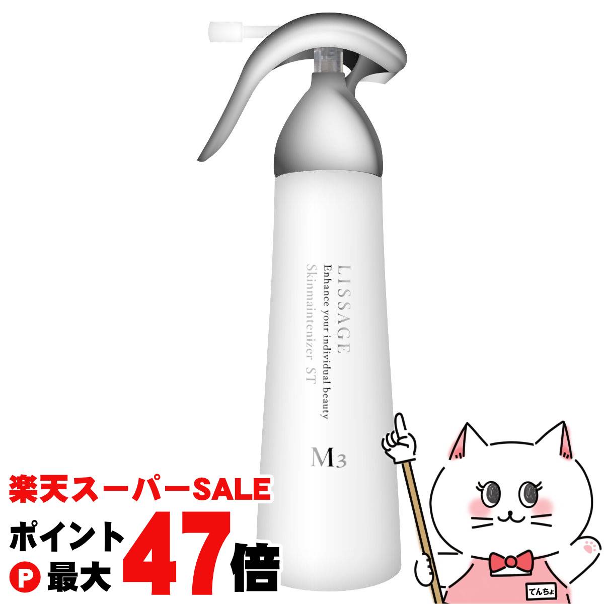 【最大400円OFFクーポン】カネボウ 